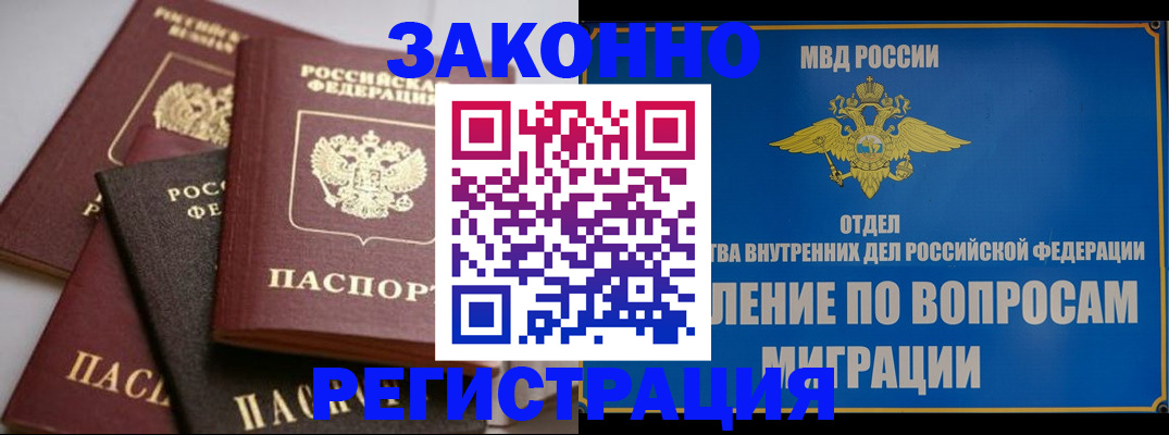 найти адрес прописки в Березниках