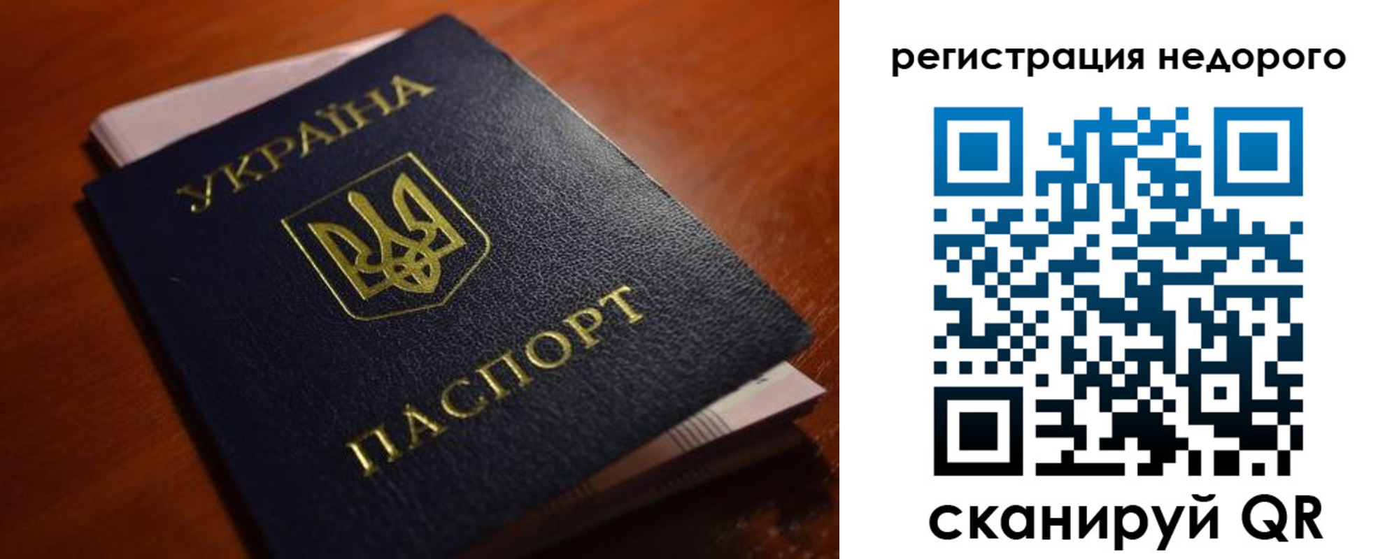 где прописаться в Березниках