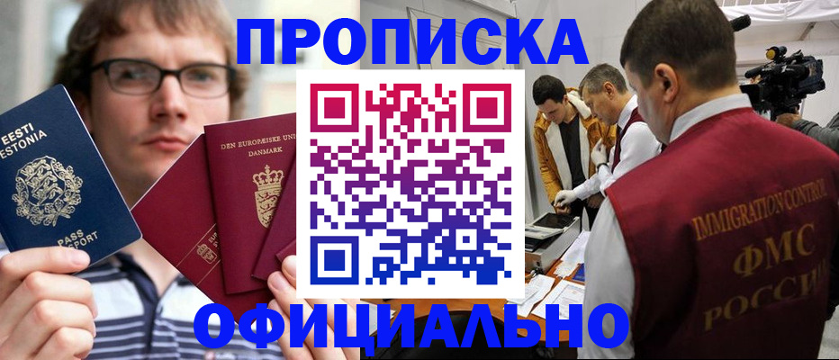 временная регистрация адрес в Березниках