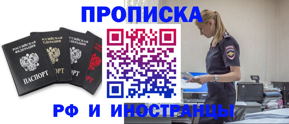 регистрация для школы в Березниках