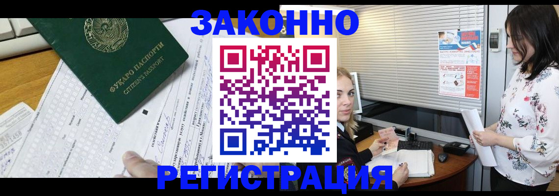 временная регистрация адрес в Березниках