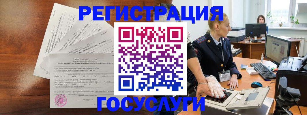 временная регистрация 2025 в Березниках